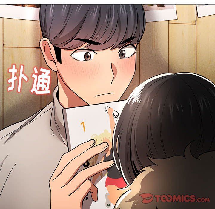 《疫情下的家教生活》漫画 第56話