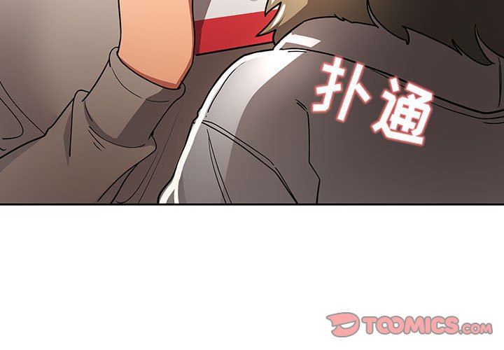 《疫情下的家教生活》漫画 第57話