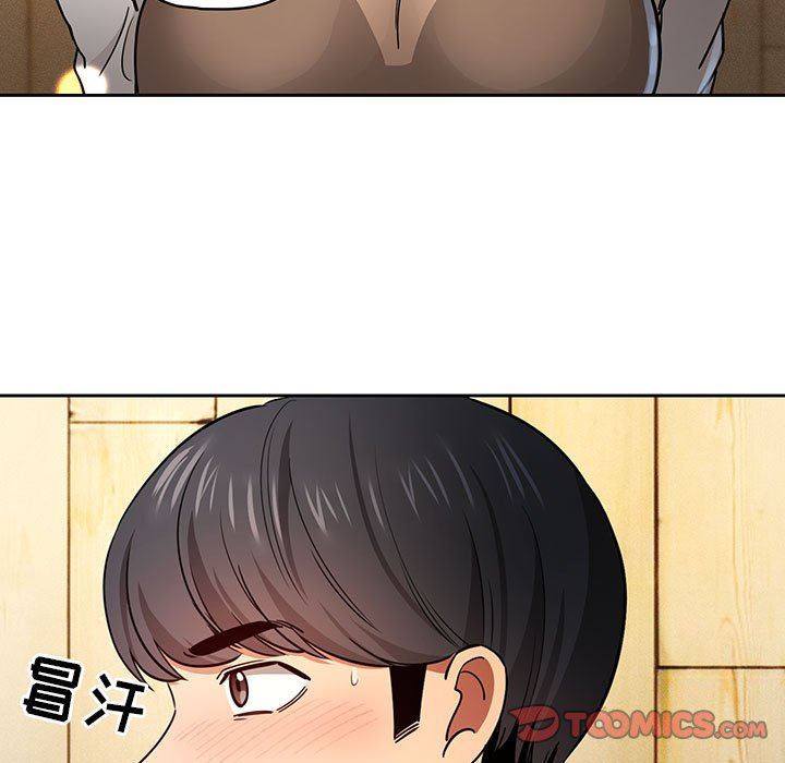 《疫情下的家教生活》漫画 第57話