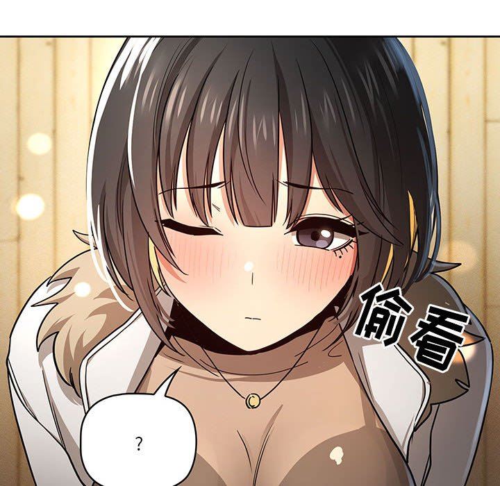 《疫情下的家教生活》漫画 第57話