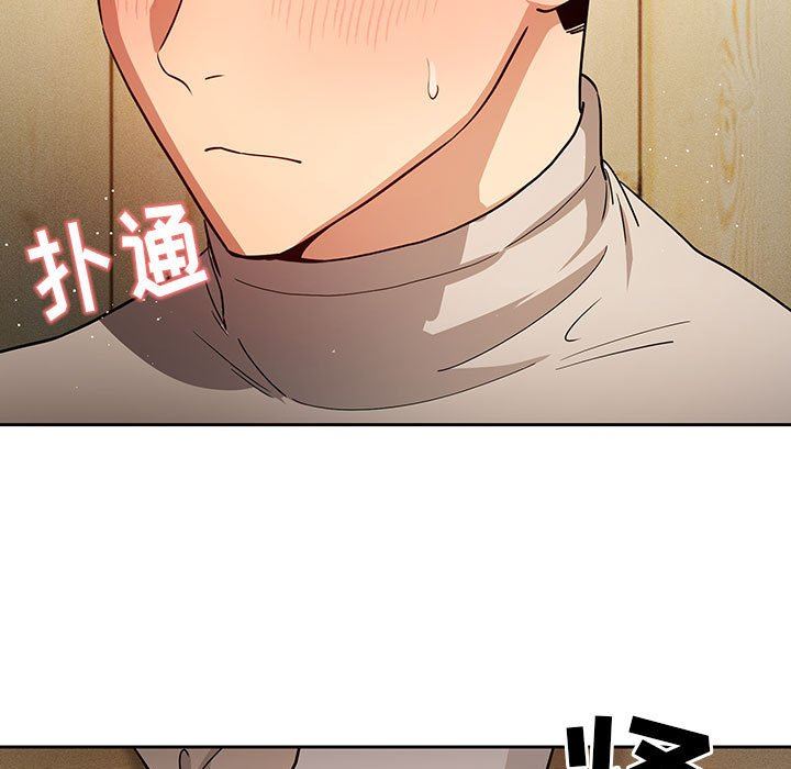 《疫情下的家教生活》漫画 第57話