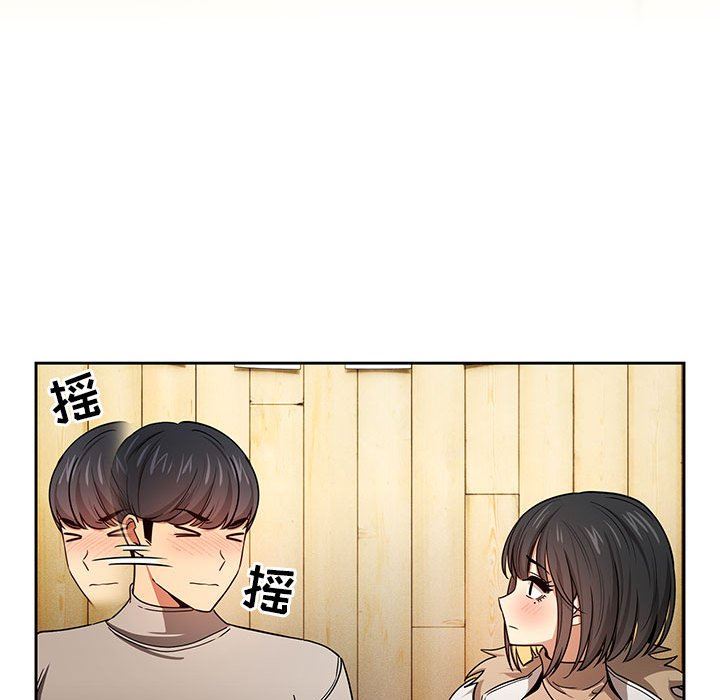 《疫情下的家教生活》漫画 第57話
