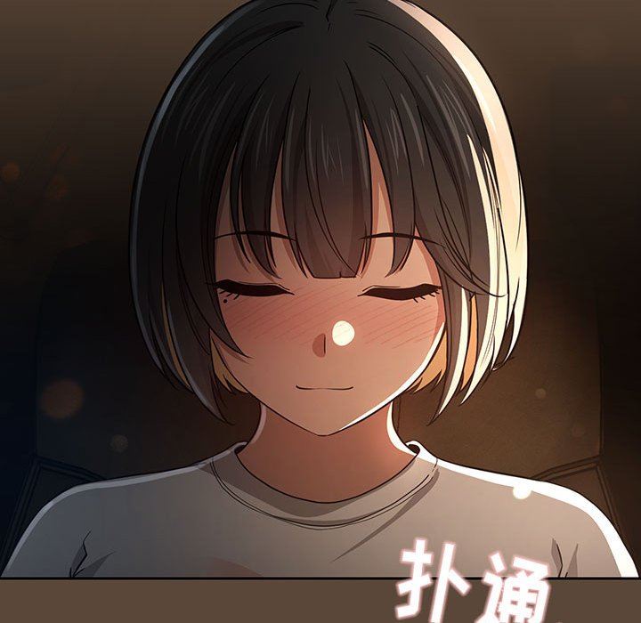 《疫情下的家教生活》漫画 第57話
