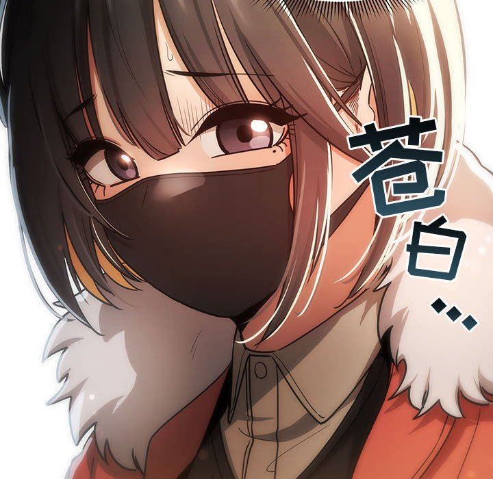 《疫情下的家教生活》漫画 第57話