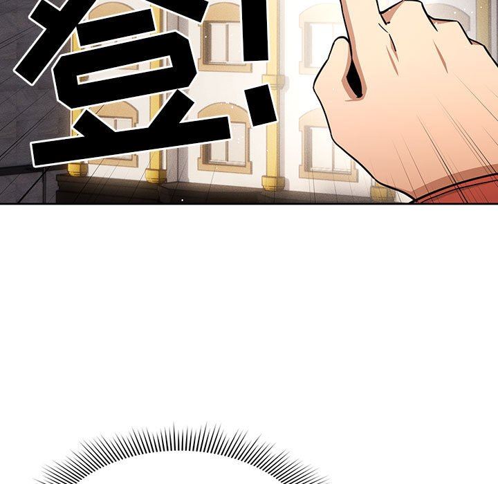 《疫情下的家教生活》漫画 第58話