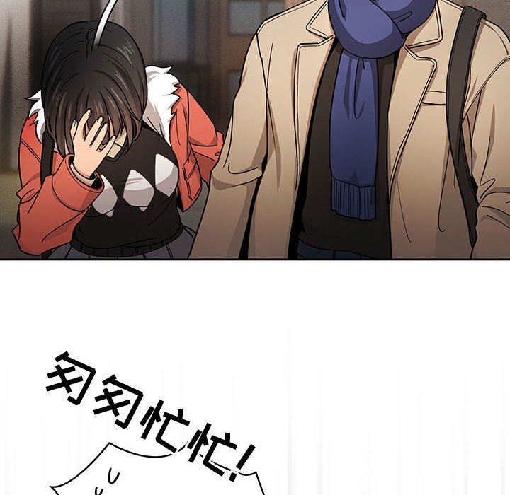 《疫情下的家教生活》漫画 第58話