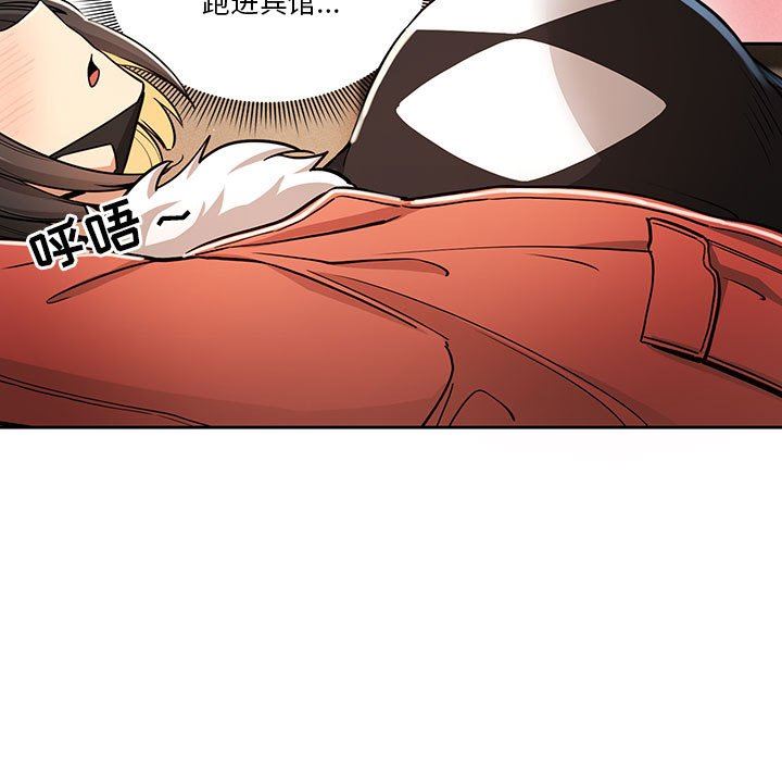 《疫情下的家教生活》漫画 第58話
