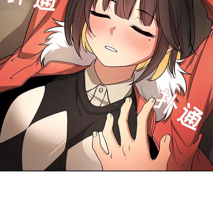《疫情下的家教生活》漫画 第58話