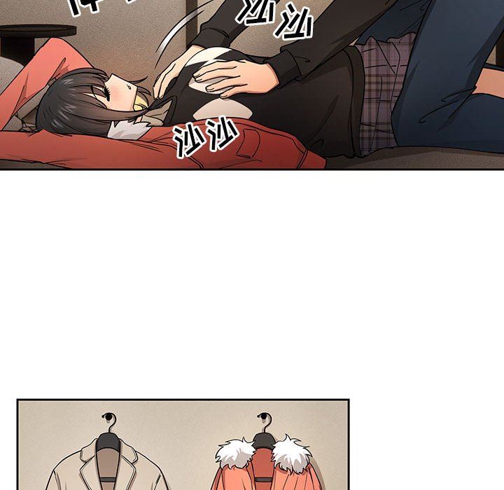 《疫情下的家教生活》漫画 第58話