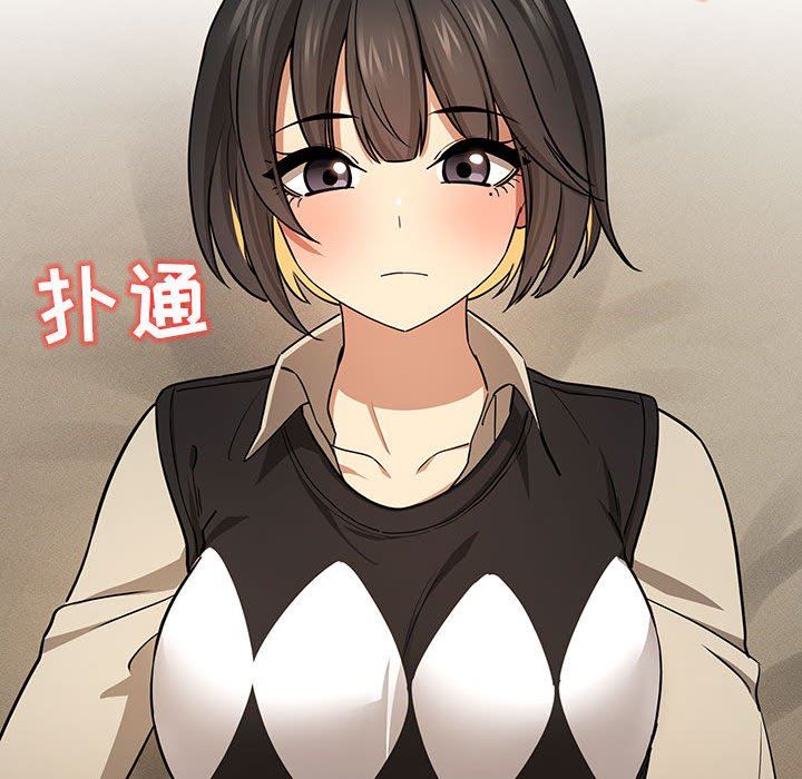 《疫情下的家教生活》漫画 第58話