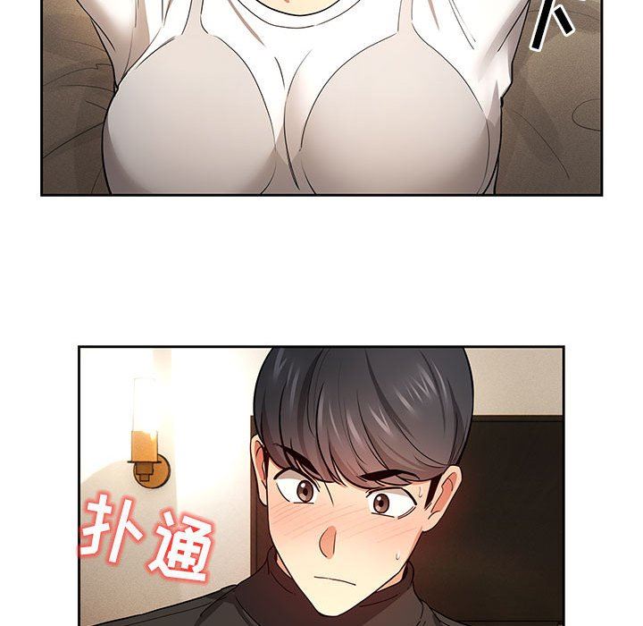 《疫情下的家教生活》漫画 第58話