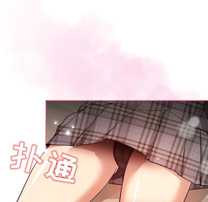 《疫情下的家教生活》漫画 第58話