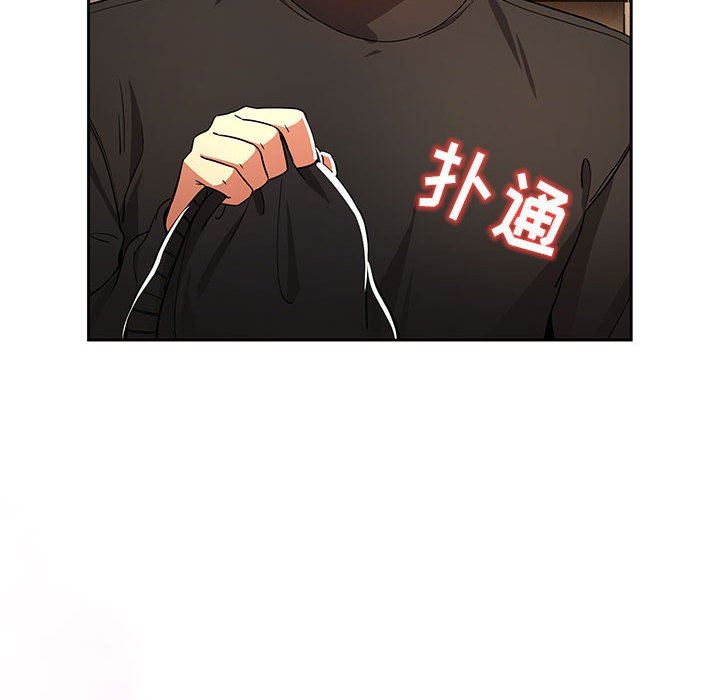 《疫情下的家教生活》漫画 第58話
