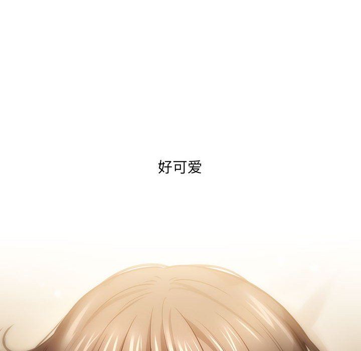 《疫情下的家教生活》漫画 第58話