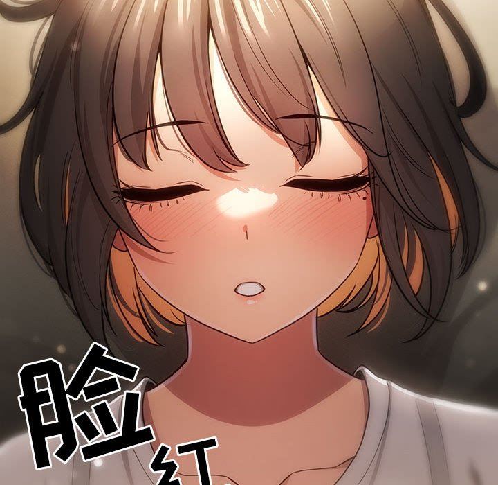 《疫情下的家教生活》漫画 第58話