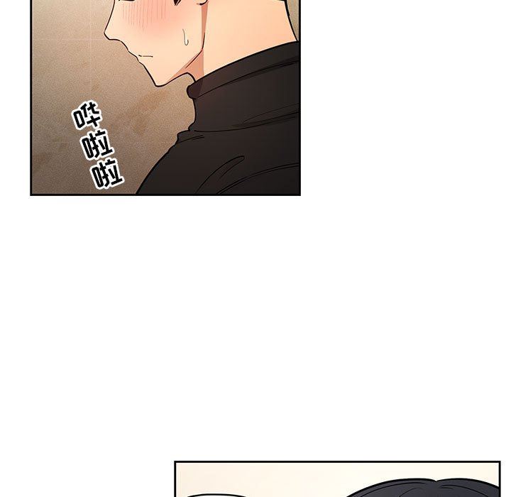 《疫情下的家教生活》漫画 第58話