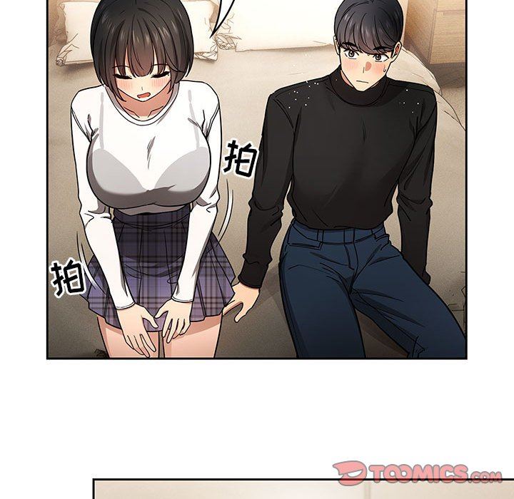 《疫情下的家教生活》漫画 第58話