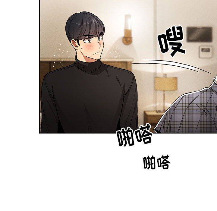 《疫情下的家教生活》漫画 第58話