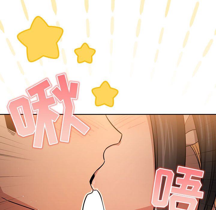 《疫情下的家教生活》漫画 第58話