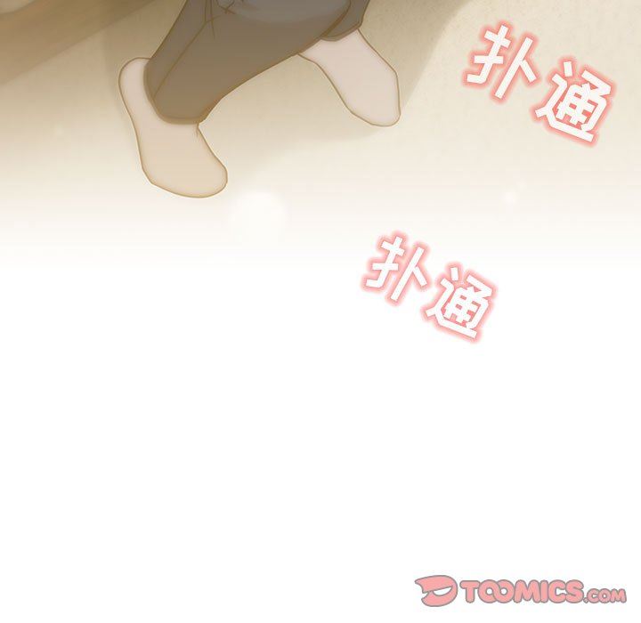 《疫情下的家教生活》漫画 第59話