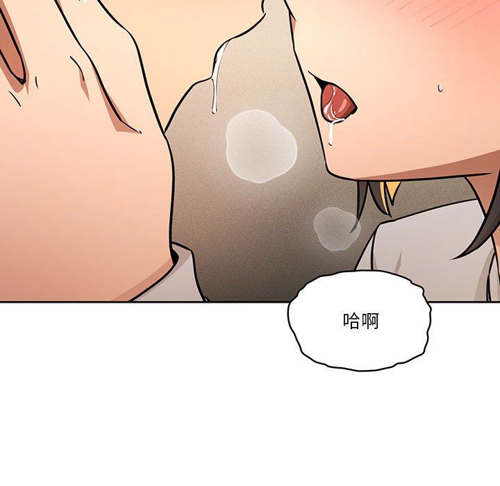 《疫情下的家教生活》漫画 第59話