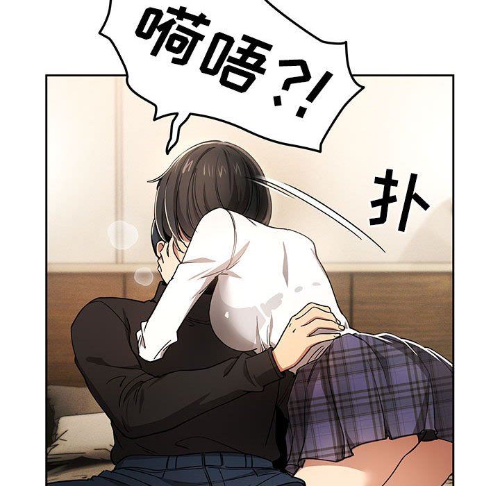 《疫情下的家教生活》漫画 第59話