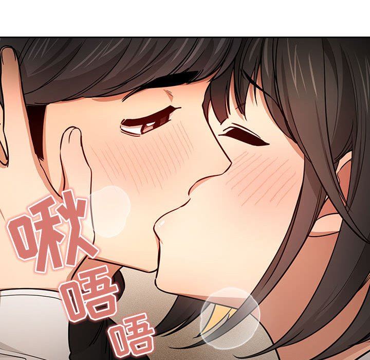 《疫情下的家教生活》漫画 第59話