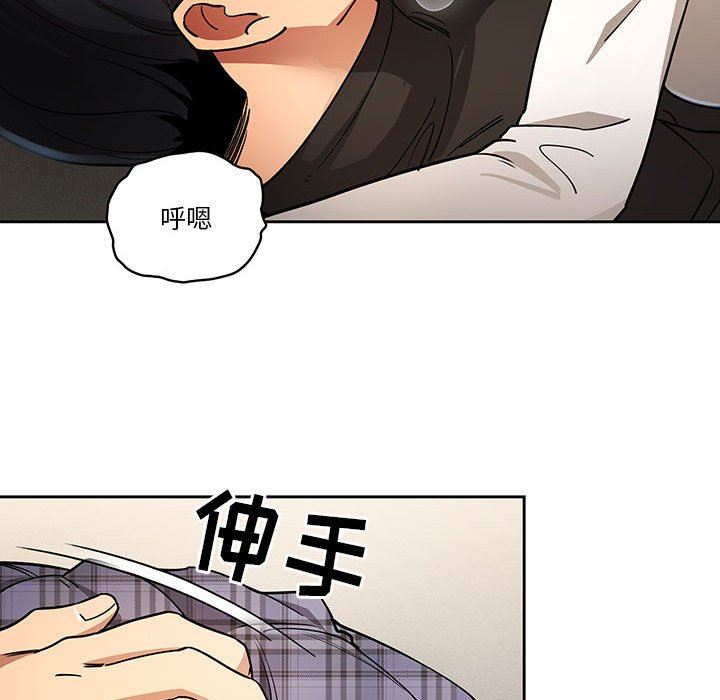 《疫情下的家教生活》漫画 第59話