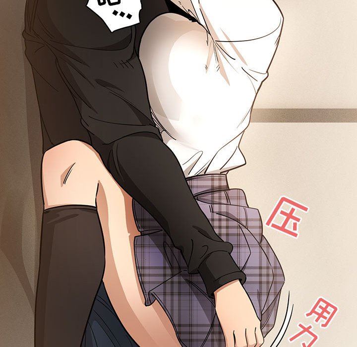 《疫情下的家教生活》漫画 第59話