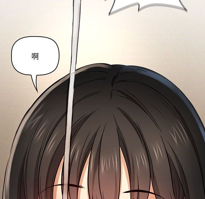 《疫情下的家教生活》漫画 第59話