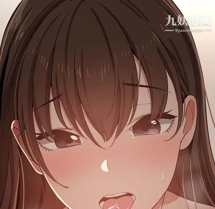 《疫情下的家教生活》漫画 第6話