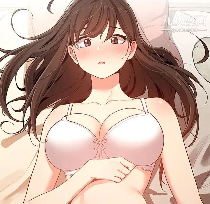 《疫情下的家教生活》漫画 第6話