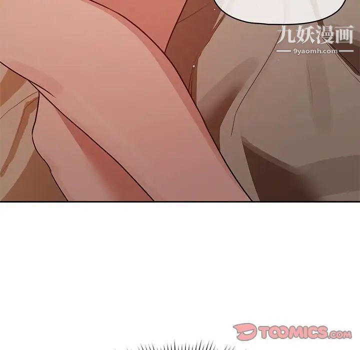 《疫情下的家教生活》漫画 第6話