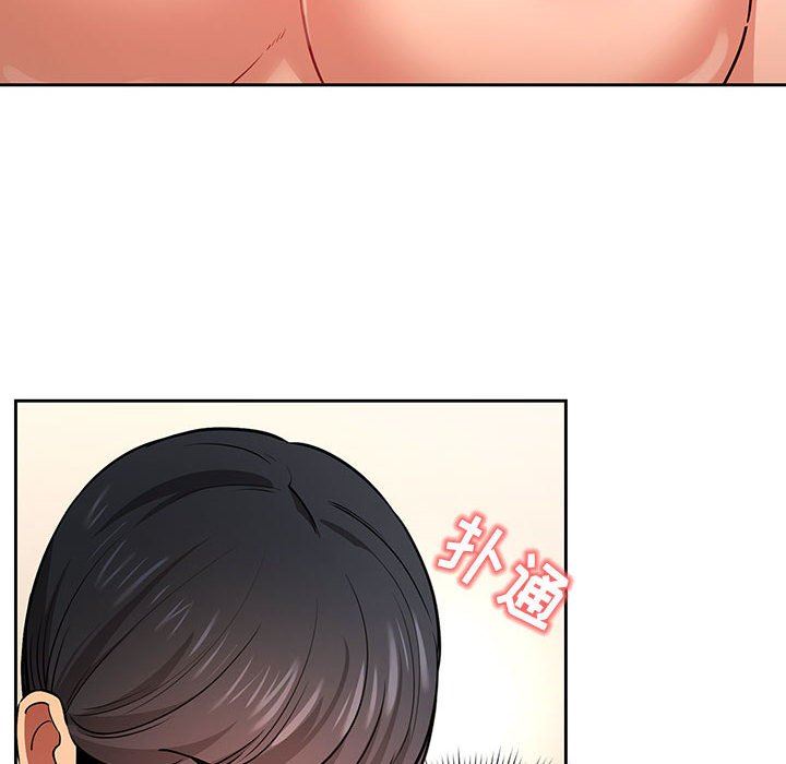 《疫情下的家教生活》漫画 第60話