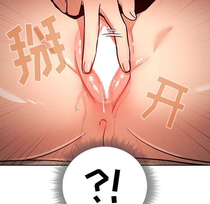 《疫情下的家教生活》漫画 第60話