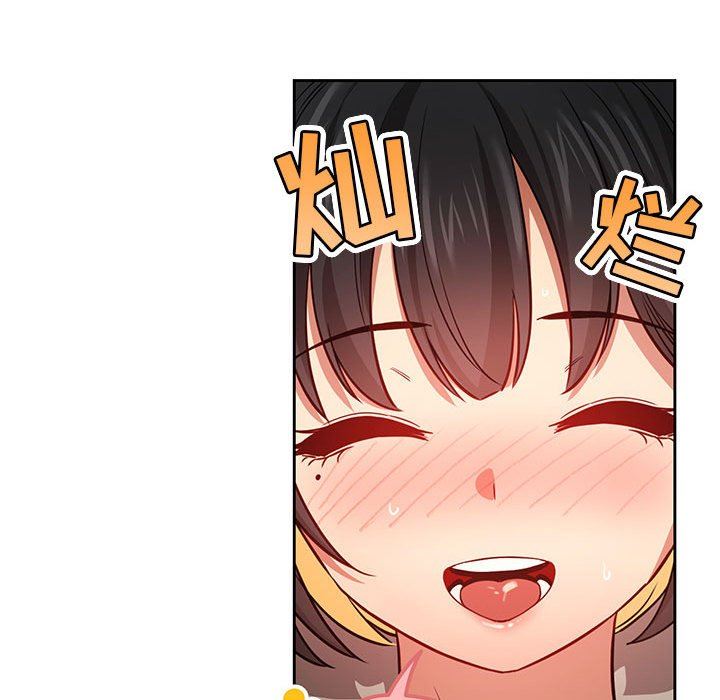 《疫情下的家教生活》漫画 第60話