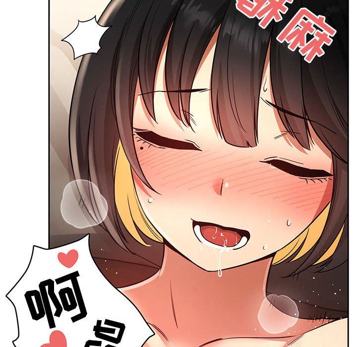 《疫情下的家教生活》漫画 第60話
