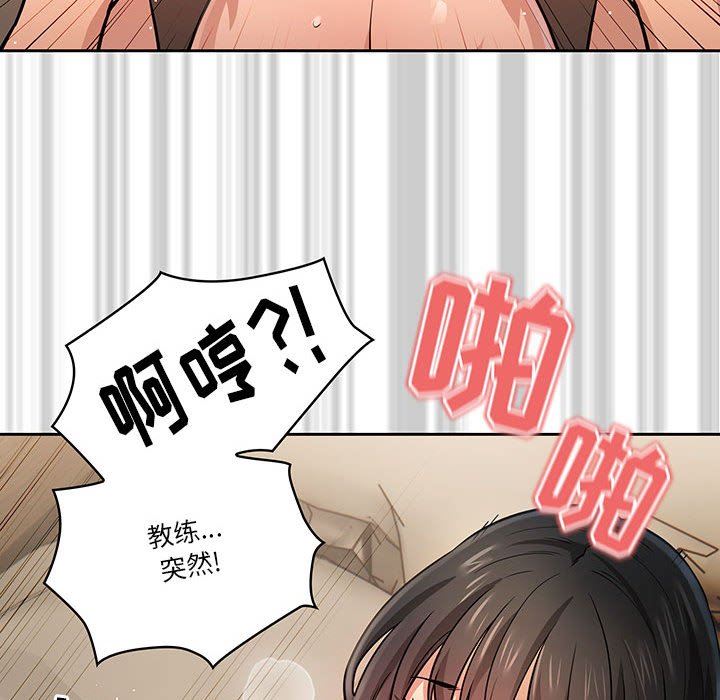 《疫情下的家教生活》漫画 第60話