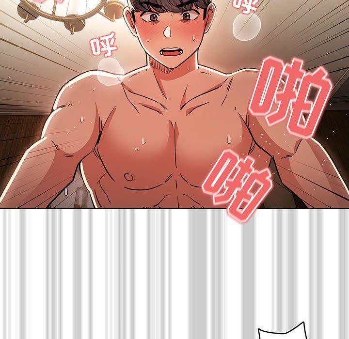 《疫情下的家教生活》漫画 第60話