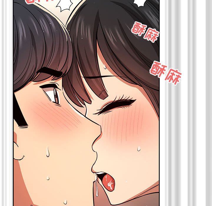 《疫情下的家教生活》漫画 第60話