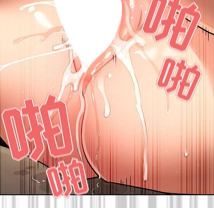 《疫情下的家教生活》漫画 第60話
