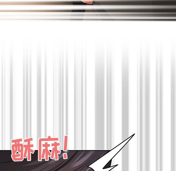 《疫情下的家教生活》漫画 第60話