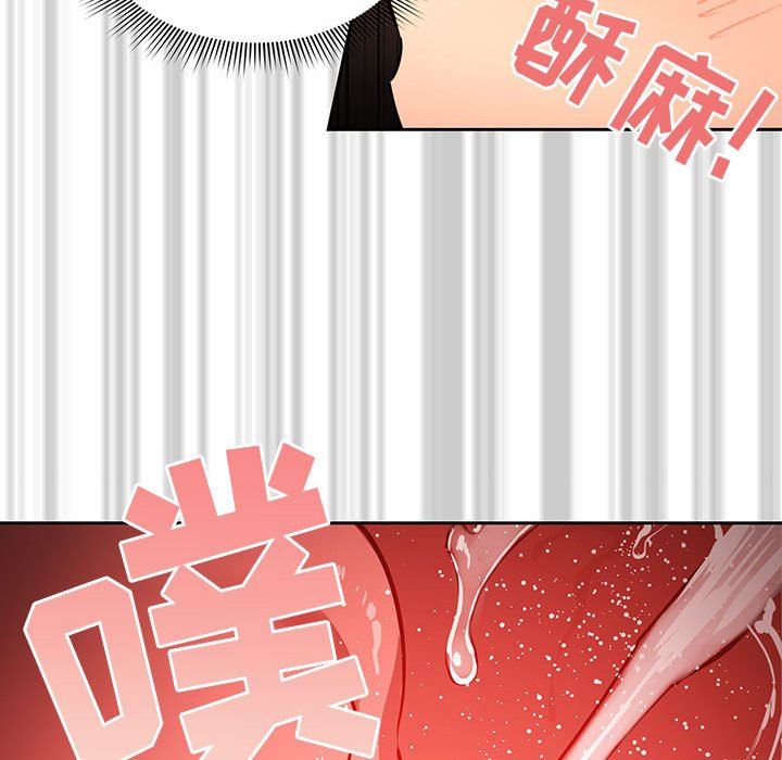 《疫情下的家教生活》漫画 第60話