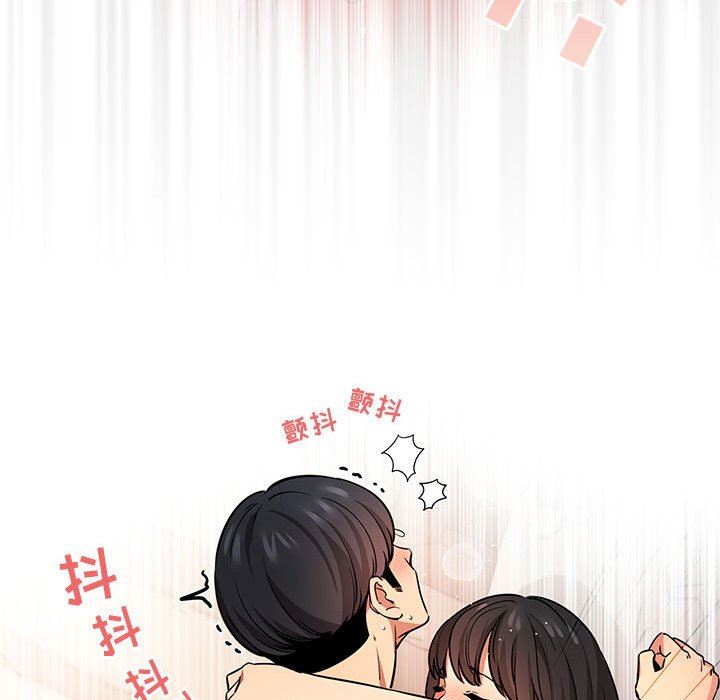 《疫情下的家教生活》漫画 第60話