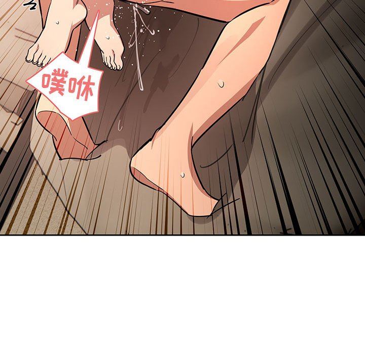 《疫情下的家教生活》漫画 第60話