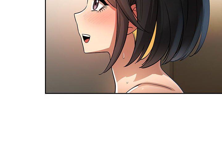 《疫情下的家教生活》漫画 第61話