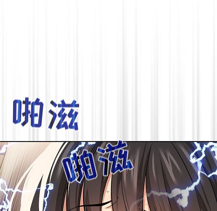 《疫情下的家教生活》漫画 第61話