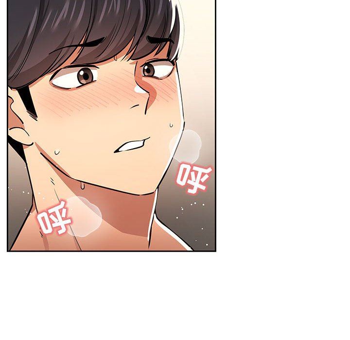 《疫情下的家教生活》漫画 第61話