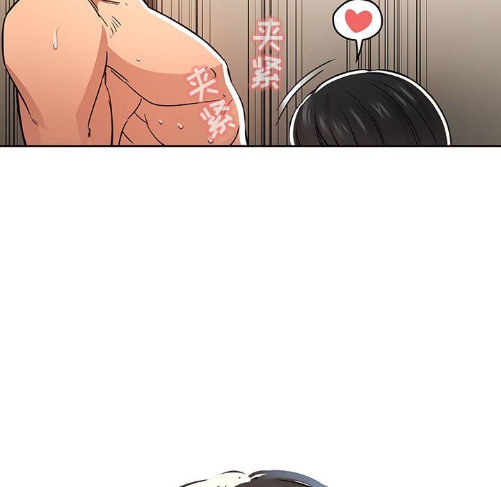 《疫情下的家教生活》漫画 第61話