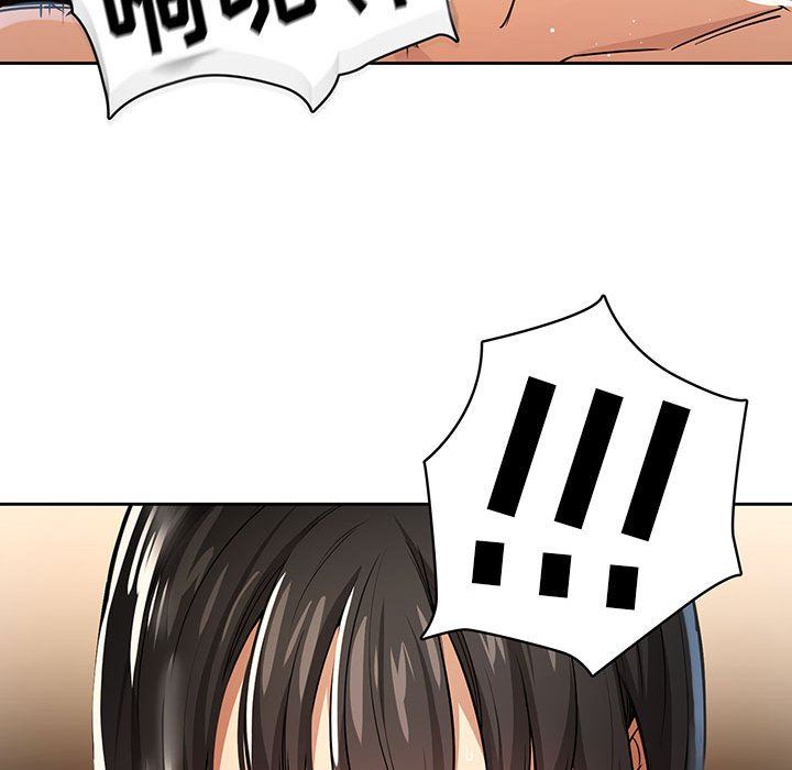 《疫情下的家教生活》漫画 第61話